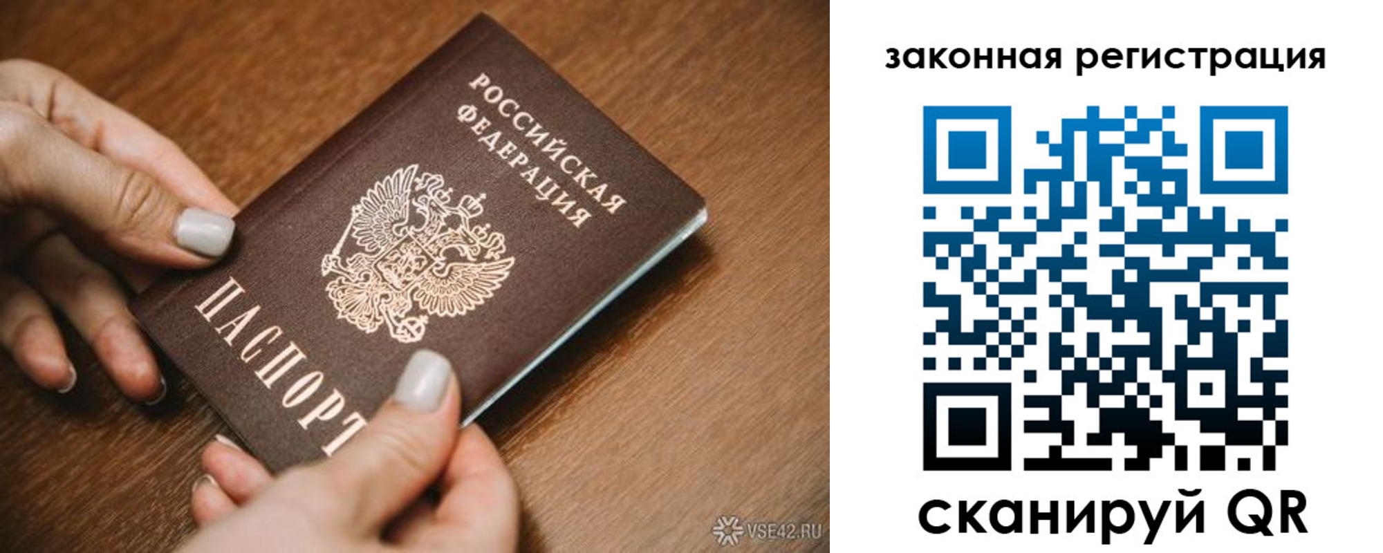 пропишу в квартире в Тырныаузе
