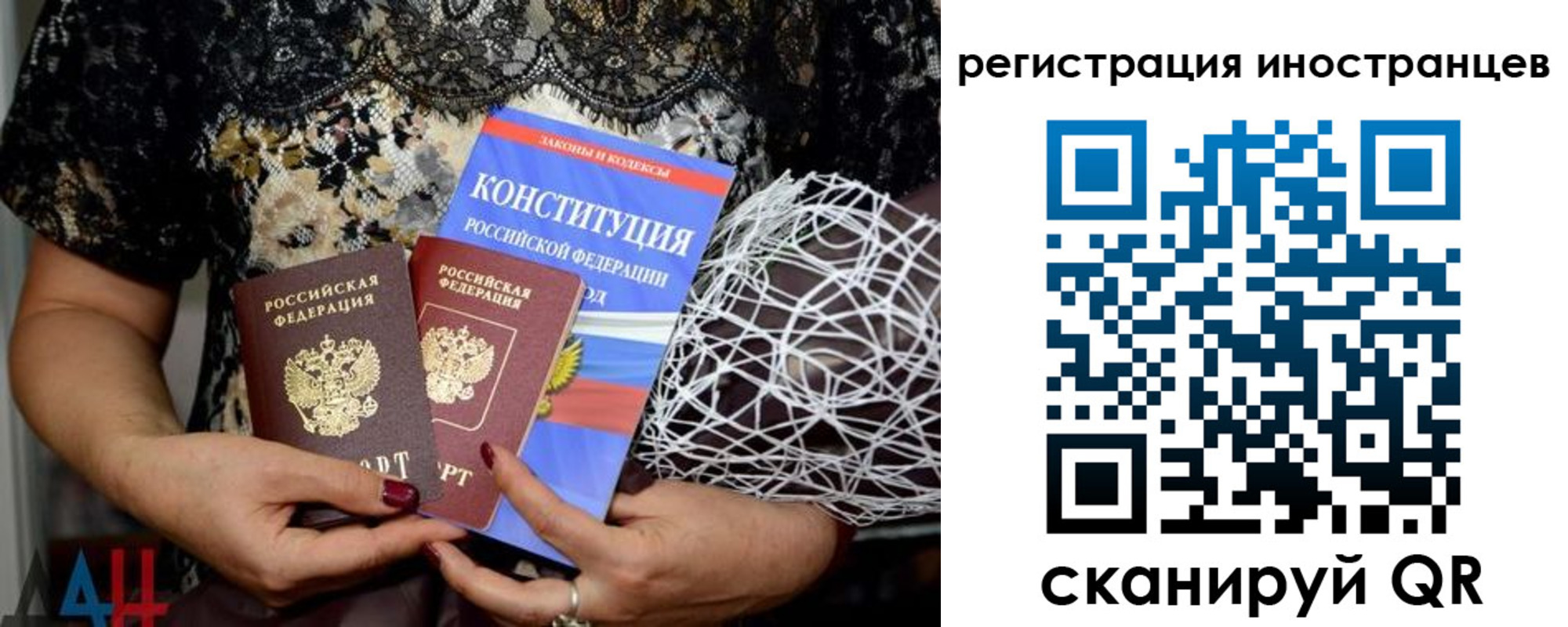 временная регистрация в квартире в Тырныаузе