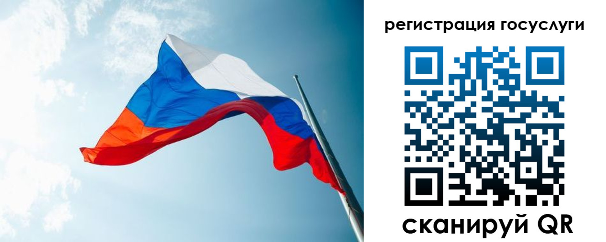 временная регистрация недорого в Тырныаузе