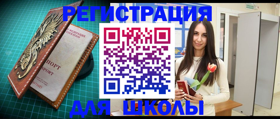 временная регистрация 2025 в Тырныаузе