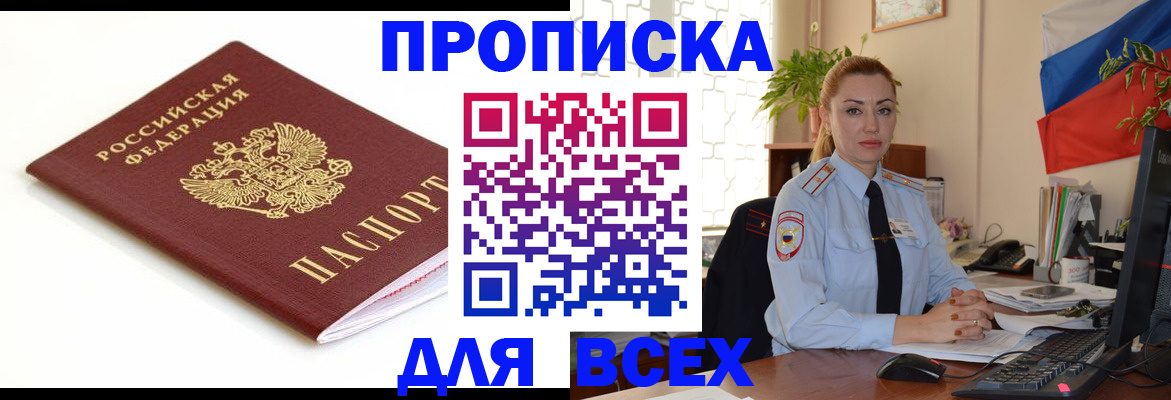 регистрация для дет. сада в Тырныаузе