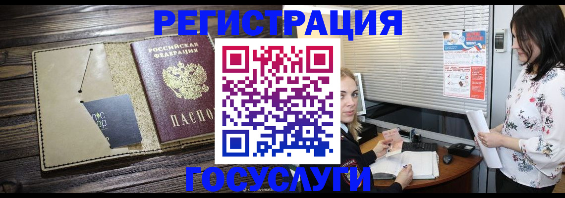 временная регистрация собственник в Тырныаузе