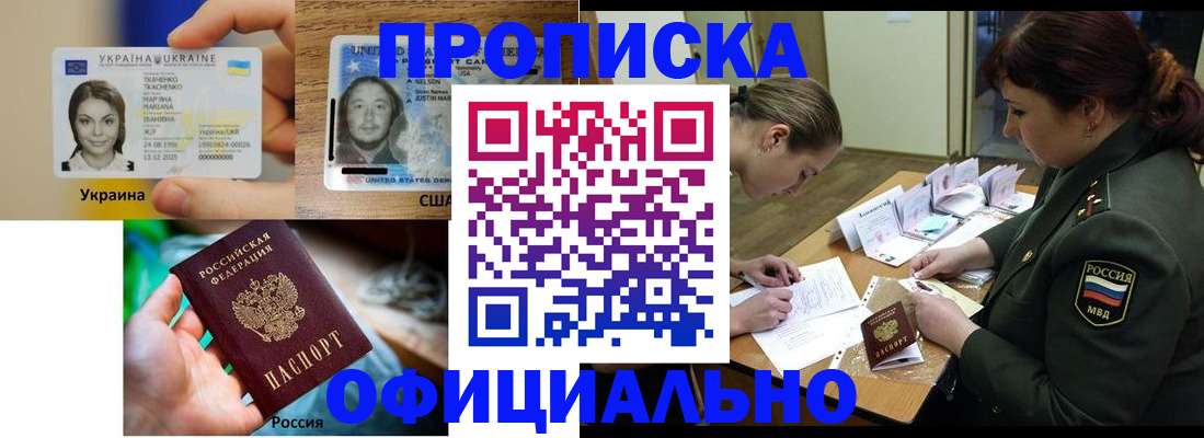 временная регистрация поиск в Тырныаузе